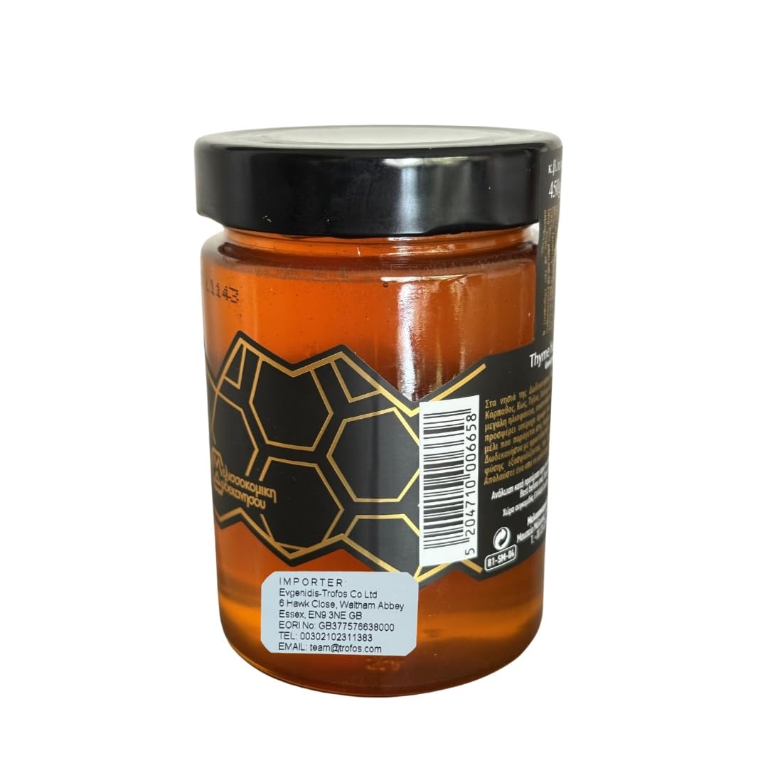 Melissokomiki Dodecanesse Greek Thyme Honey - 450g 3