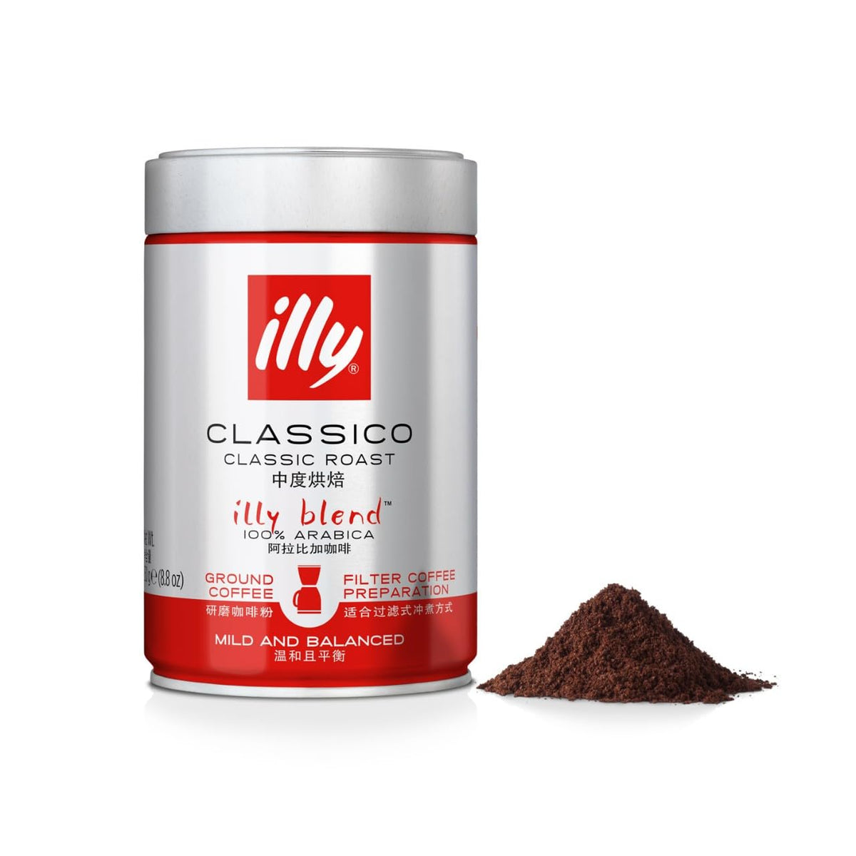 illy Classico Medium Roast Arabica Ground Coffee - 250g Bag (Pack of 3)