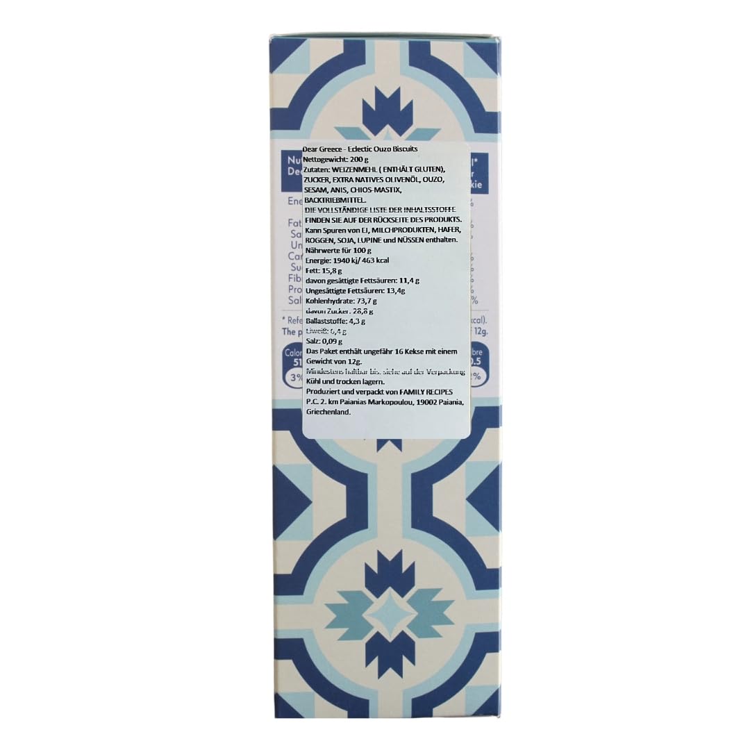Dear Greece Ouzo Biscuits - Authentic Greek Specialty | Pack of 2 x 200g 2