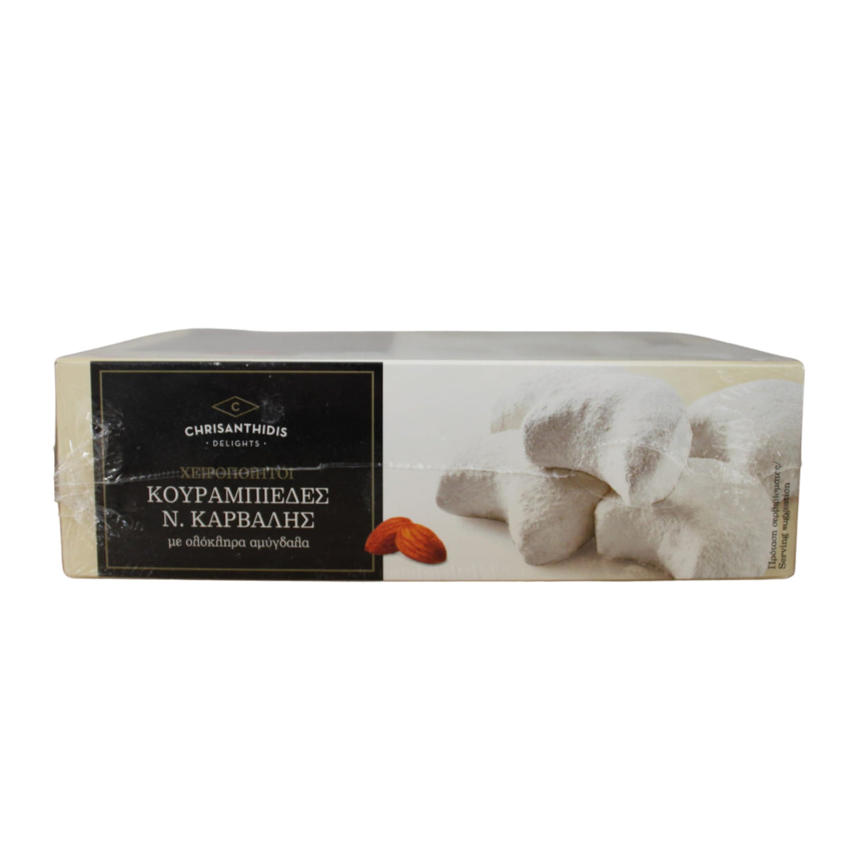 Chrisanthidis Delights Traditional Greek Shortbread Kourabie with Almonds - 430g 3