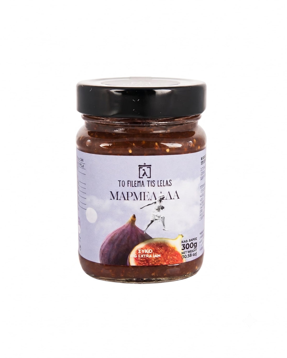 To Filema Tis Lelas Fig Extra Jam - Handmade Greek Preserve | 300g | Vegan & Gluten-Free 1
