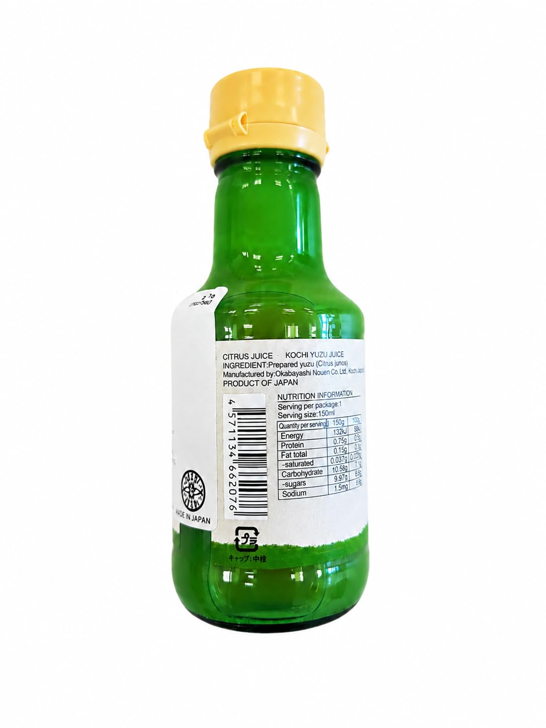 Sushi Sushi Japanese Kochi Yuzu Juice - 150ml