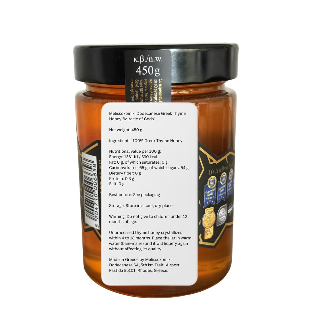 Melissokomiki Dodecanesse Greek Thyme Honey - 450g