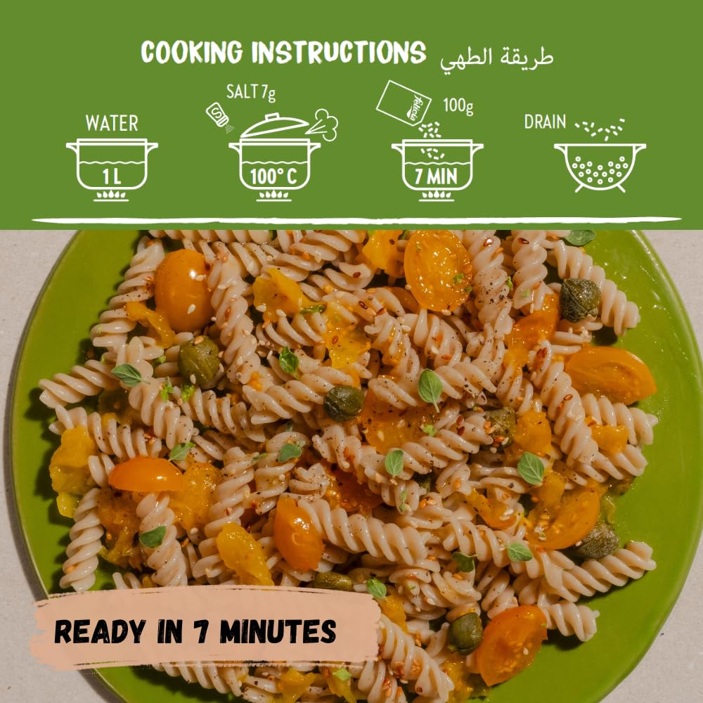 Felicia Organic Brown Rice Fusilli - Certified Gluten Free | 250g | Vegan 4