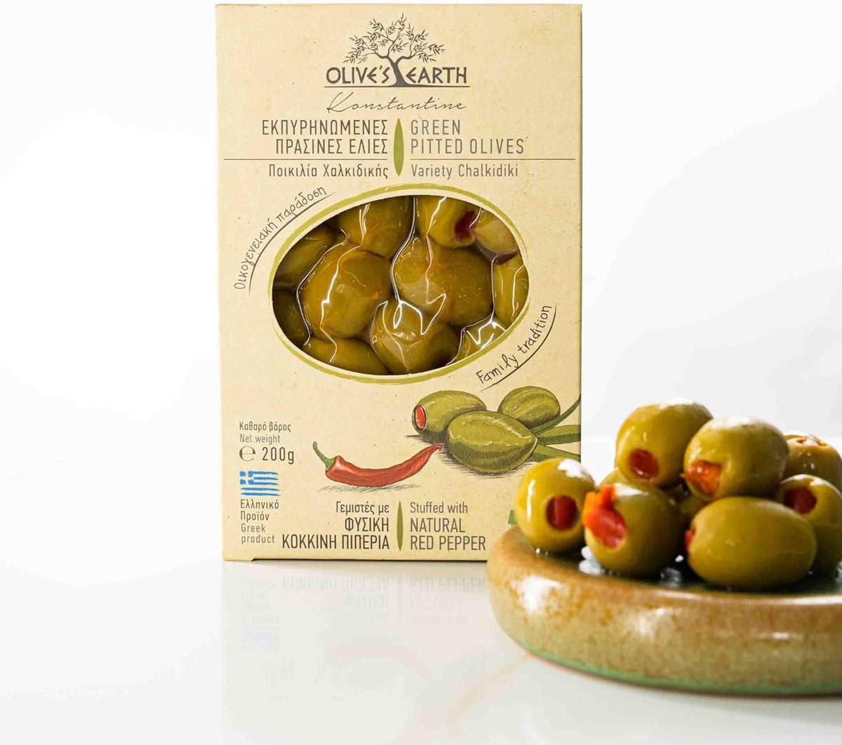 Olive's Earth Greek Green Pitted Olives Stuffed with Red Pepper - 800g Pack 3