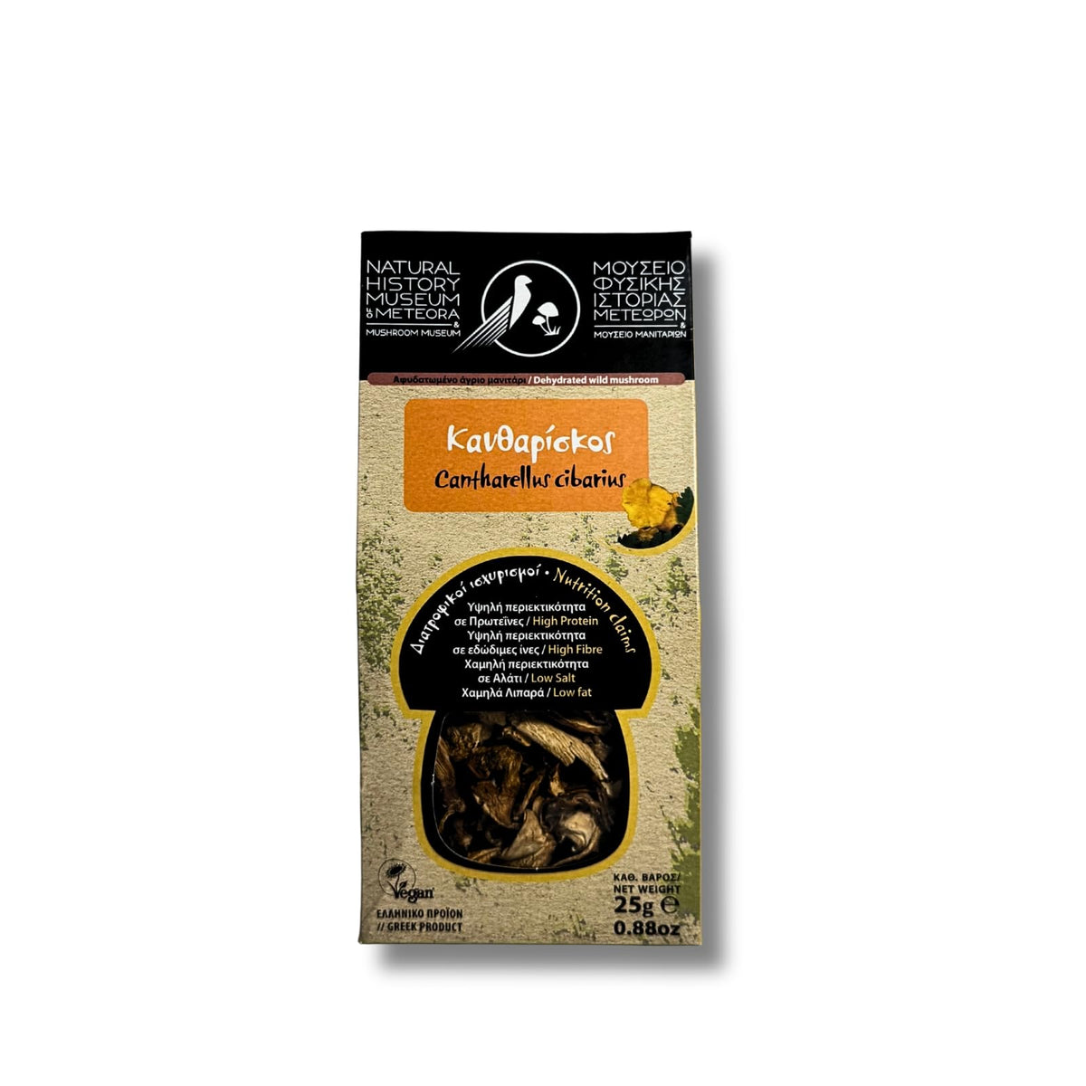 Natural History Museum of Meteora & Mushroοm Museum Dried Chanterelle Mushrooms - Wild Harvested, Delicate Flavour, 25g