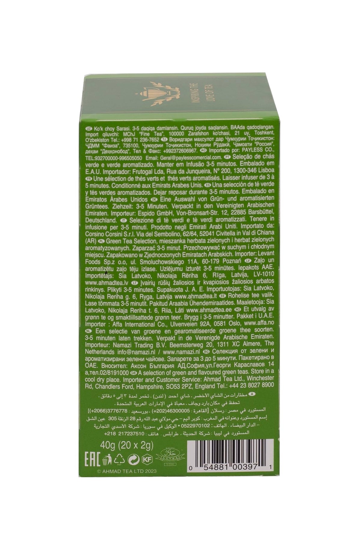 Ahmad Tea Green Tea Selection Pack - 4 Varieties | 20 Teabags per Pack | 5 Packs 9
