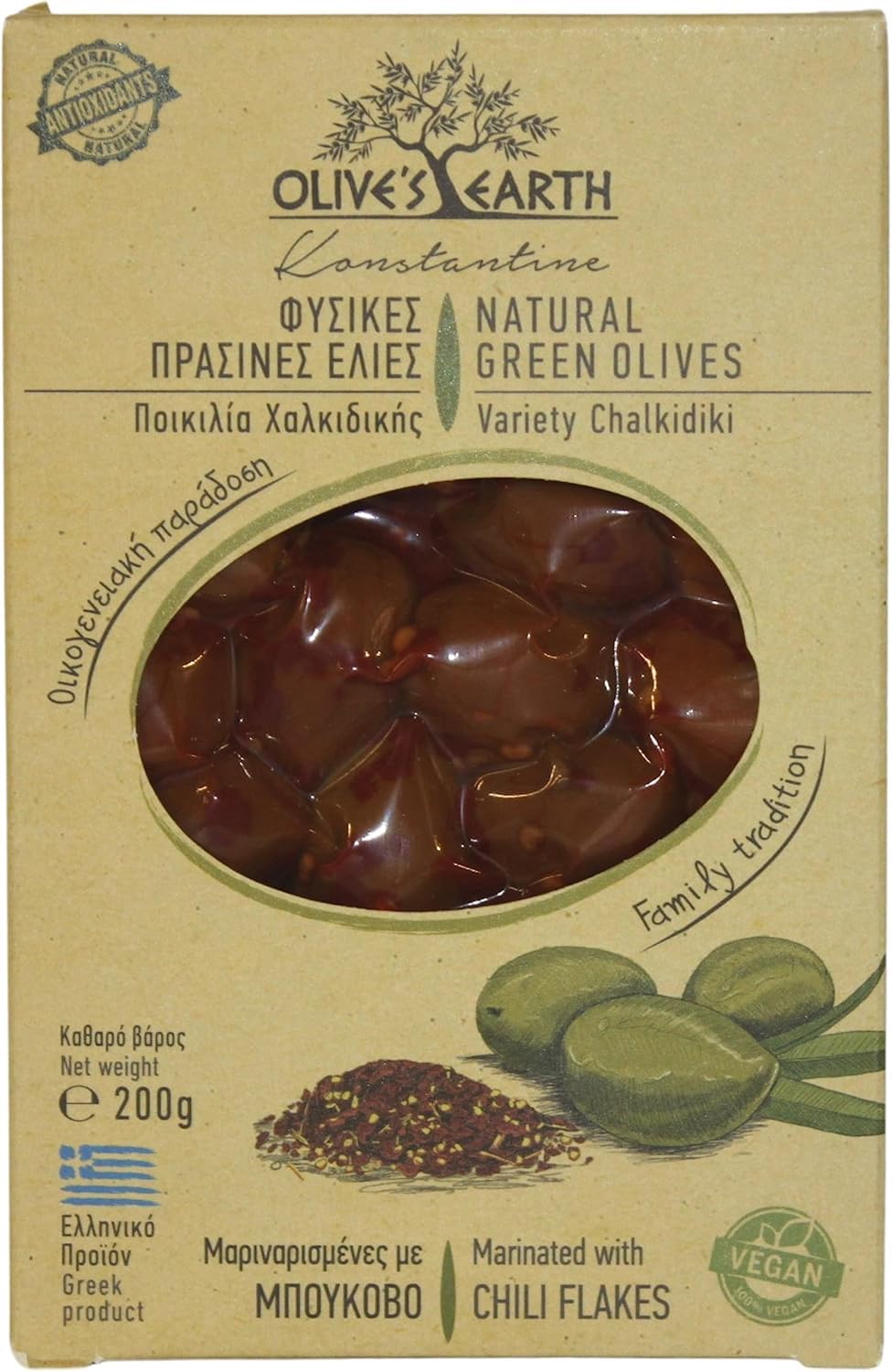 Olive's Earth Greek Green Olives Marinated with Chili Pepper - Pack of 4 x 200g 1