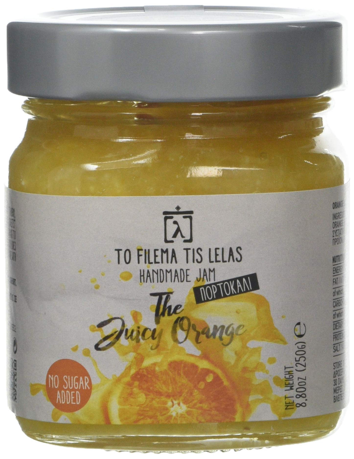 To Filema Tis Lelas The Juicy Orange Jam - 75% Real Fruit, No Added Sugar, Vegan | 2x240g
