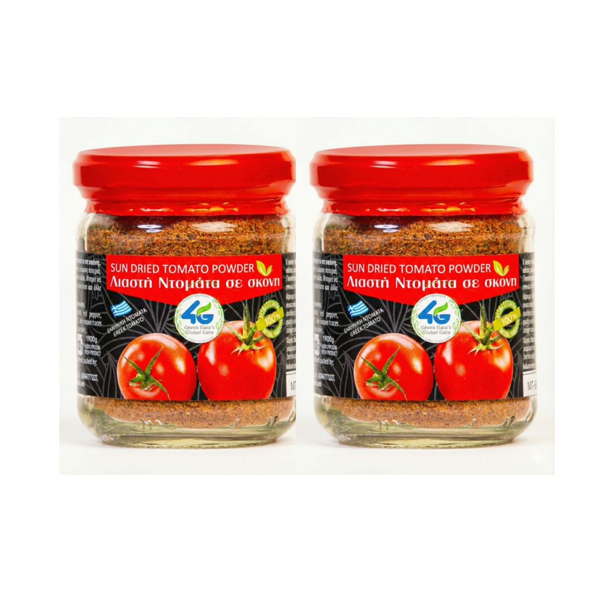 4G Greek Sun-Dried Tomato Powder - 2 x 120g (240g Total)
