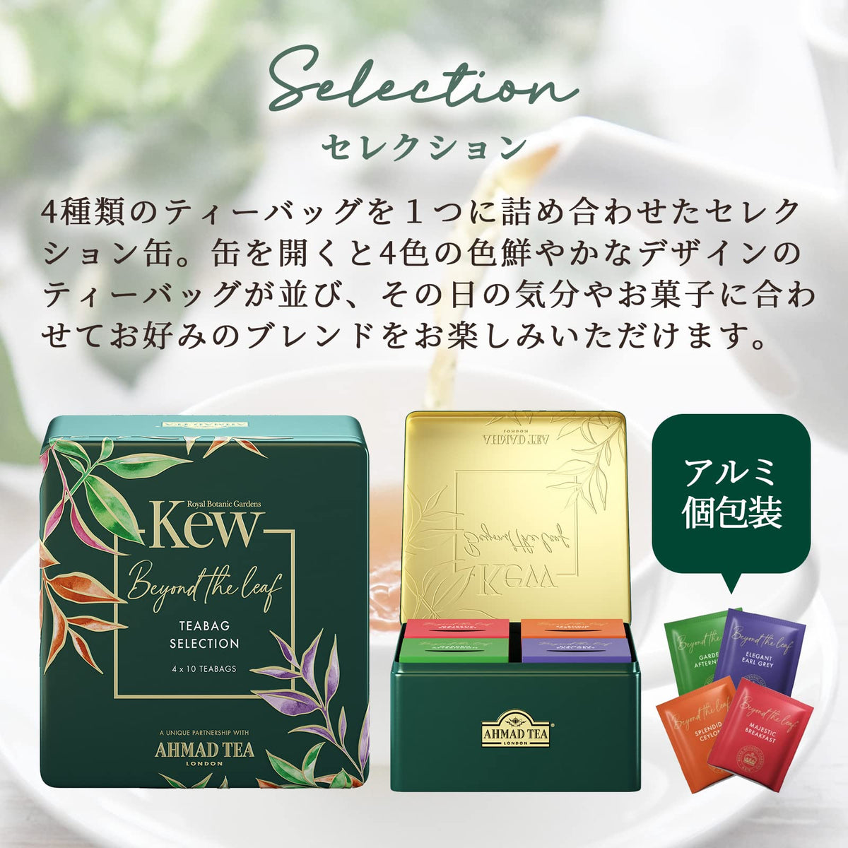 Ahmad Tea Selection Caddy - 40 Teabags | Black Tea Collection | Kew Gardens Collaboration 4