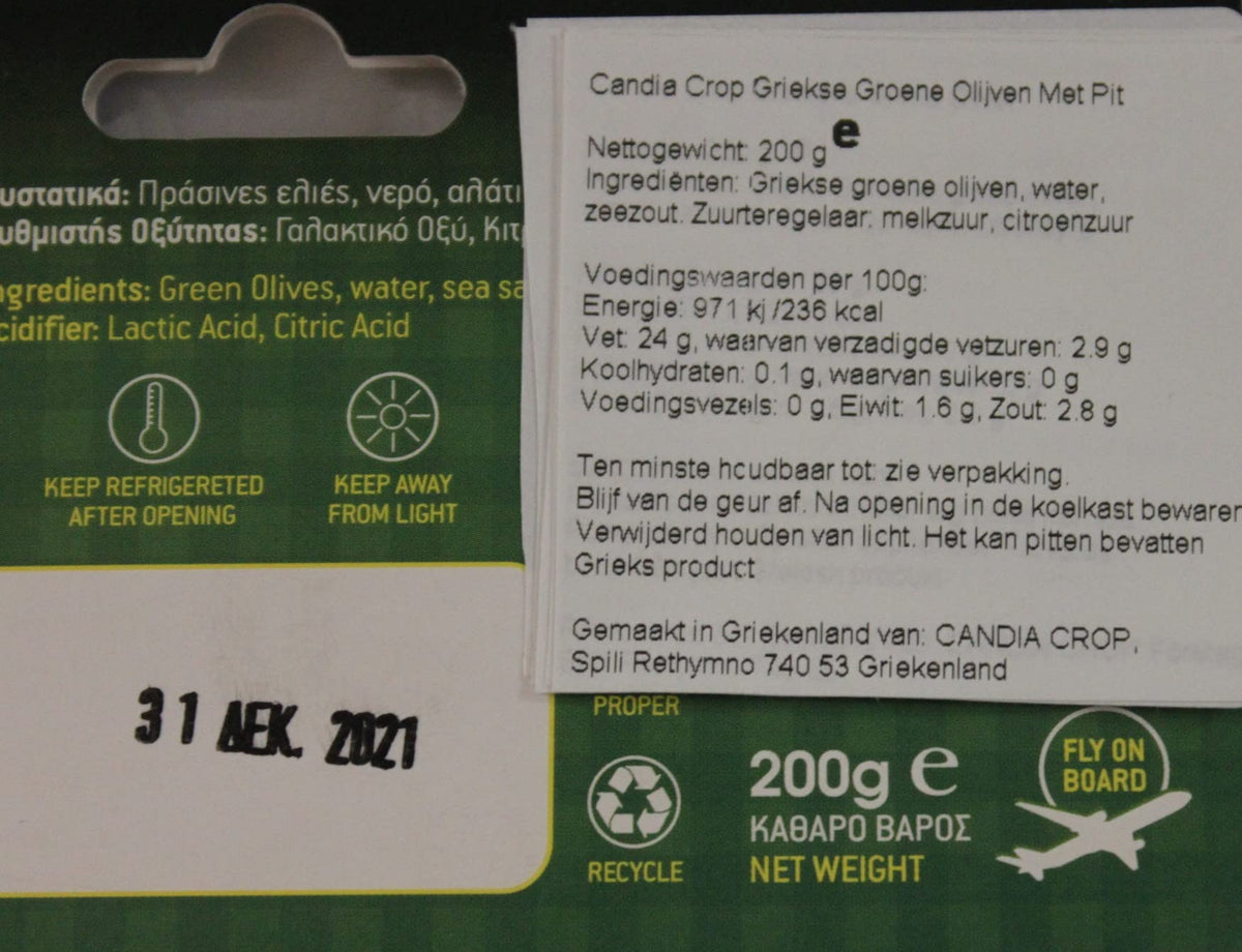 Candia Crop Greek Green Olives - 5 x 200g Packs (1kg Total)