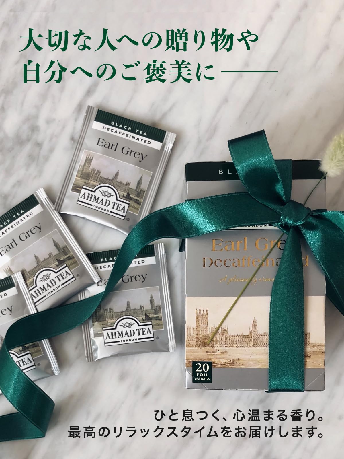 Ahmad Tea Classic Black Selection - 20 Teabags | Black Tea | 76g 8