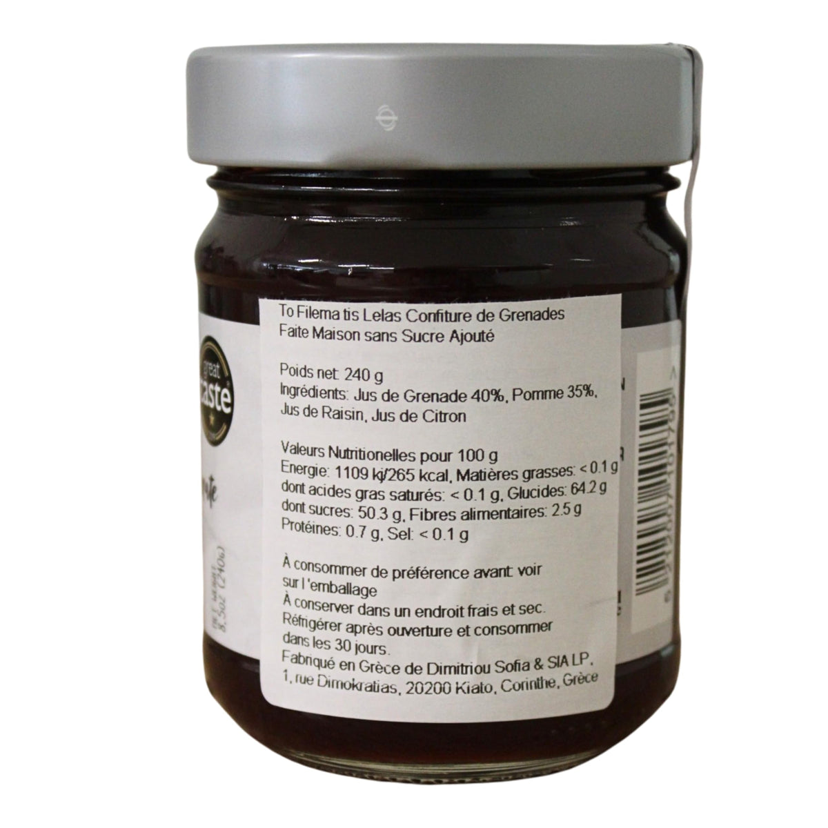 To Filema Tis Lelas Handmade Pomegranate Jam - No Added Sugar | Vegan & Gluten-Free | 240g 3