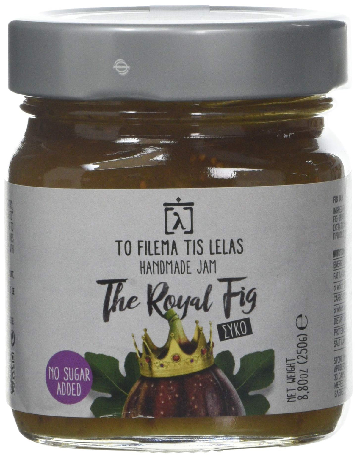 To Filema Tis Lelas The Royal Fig Jam - 75% Fruit Content, No Added Sugar, Gluten-Free | 2 x 240g