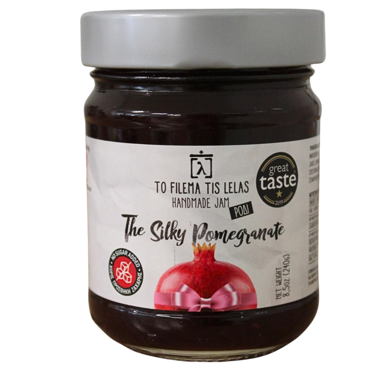 To Filema Tis Lelas Handmade Pomegranate Jam - No Added Sugar | Vegan & Gluten-Free | 240g 1