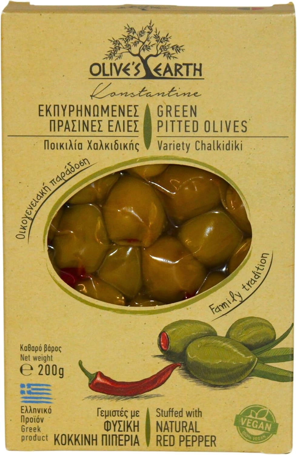 Olive's Earth Greek Green Pitted Olives Stuffed with Red Pepper - 800g Pack