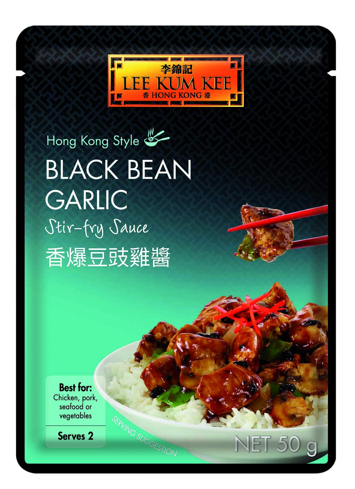 Lee Kum Kee Black Bean Garlic Stir-Fry Sauce - Authentic Hong Kong Style | 50g per pouch | Pack of 12 2