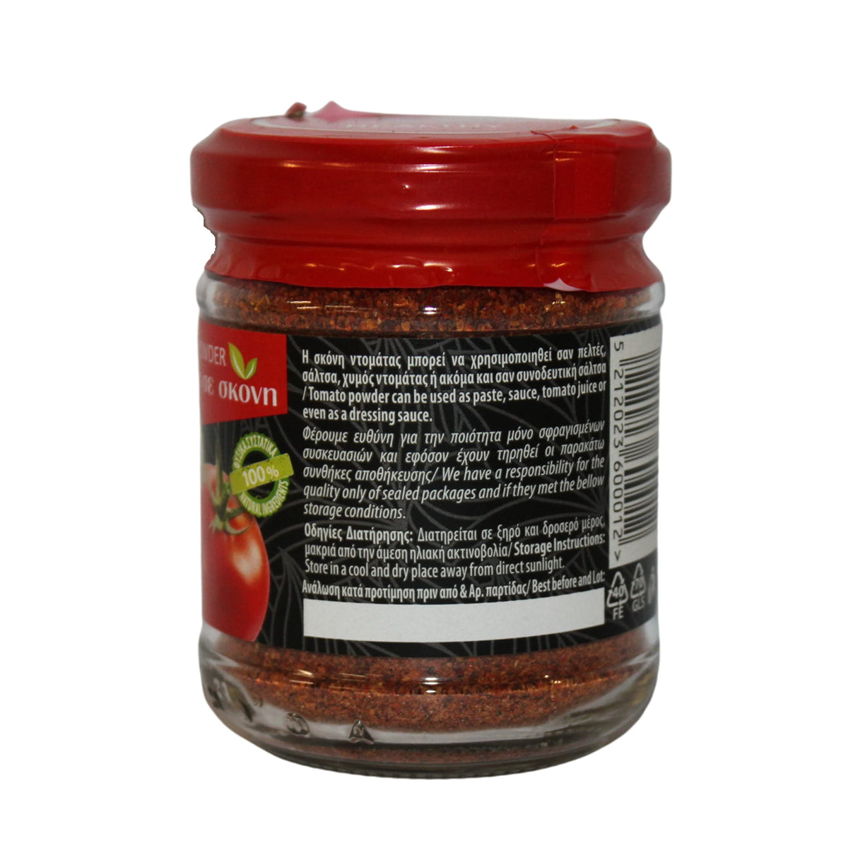 4G Greek Sun-Dried Tomato Powder - 2 x 120g (240g Total) 3