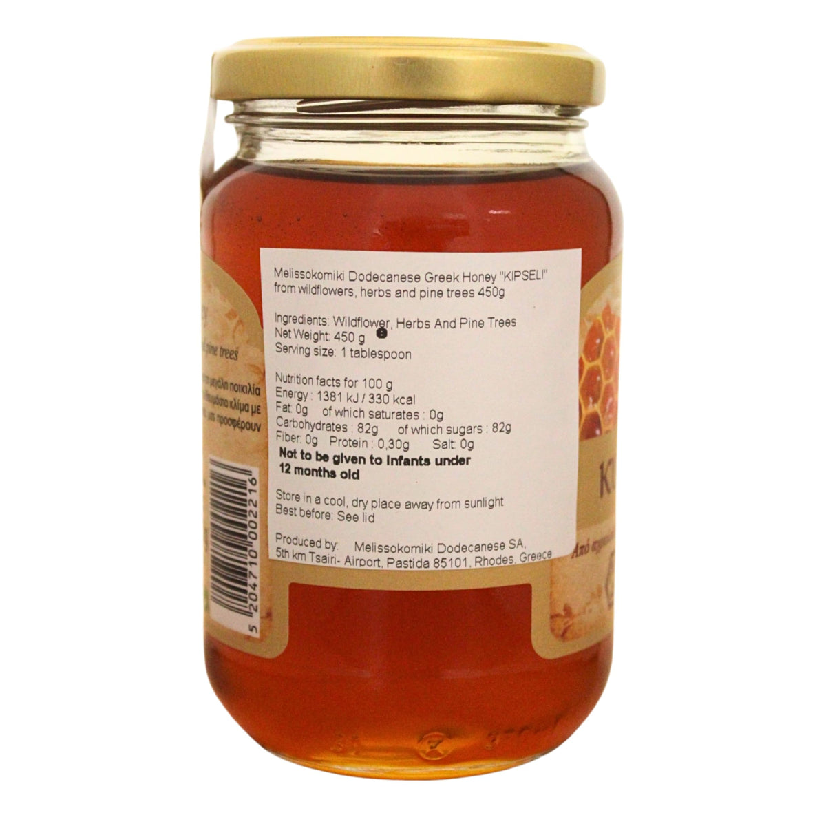 Melissokomiki Dodecanese Kipseli Unpasteurised Wildflower Honey - 450g 4
