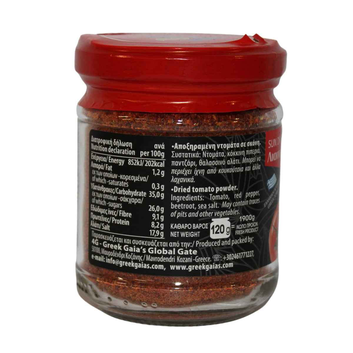 4G Greek Sun-Dried Tomato Powder - 2 x 120g (240g Total) 4