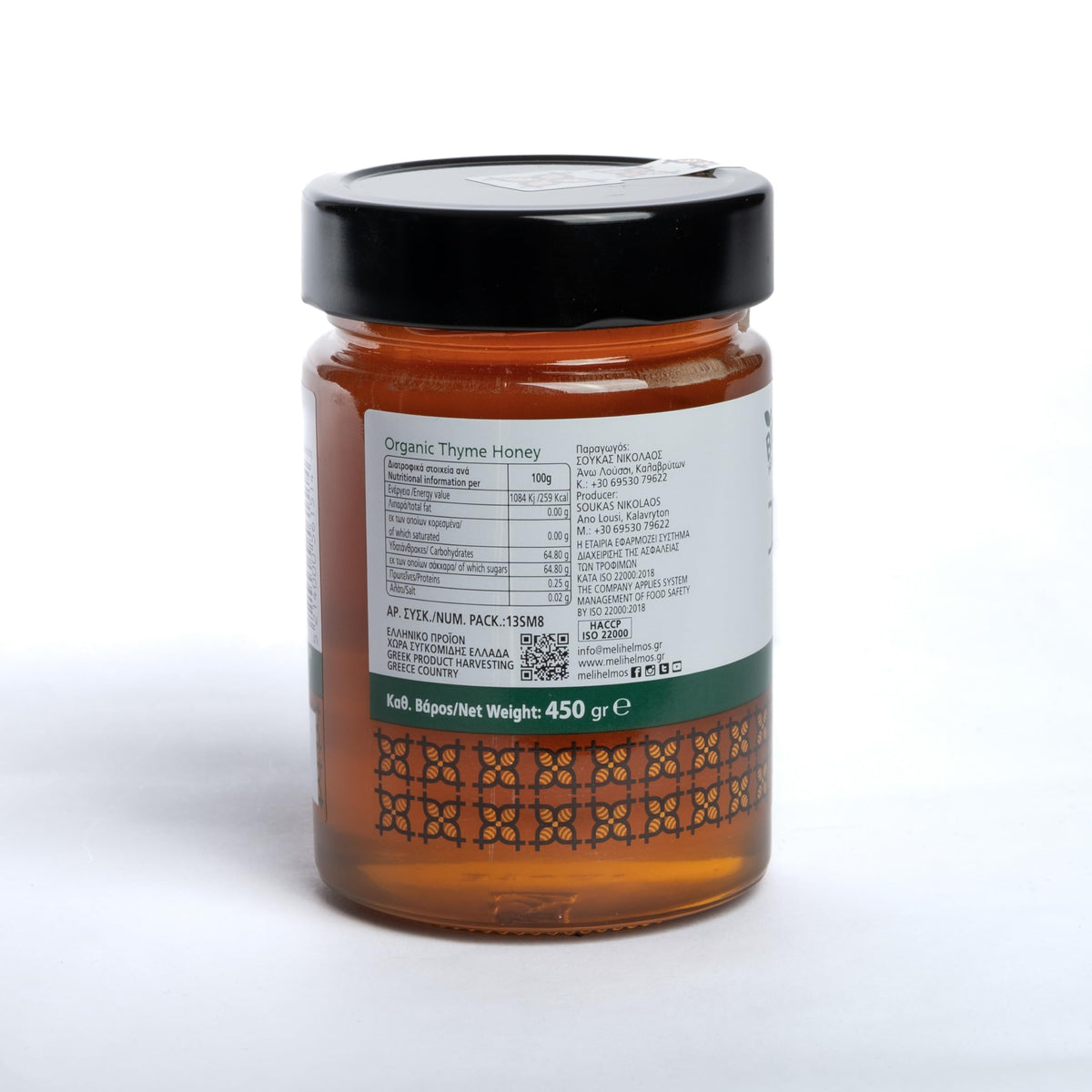 Helmos Organic Greek Thyme Honey - 450g | 100% Pure | Rich Aroma