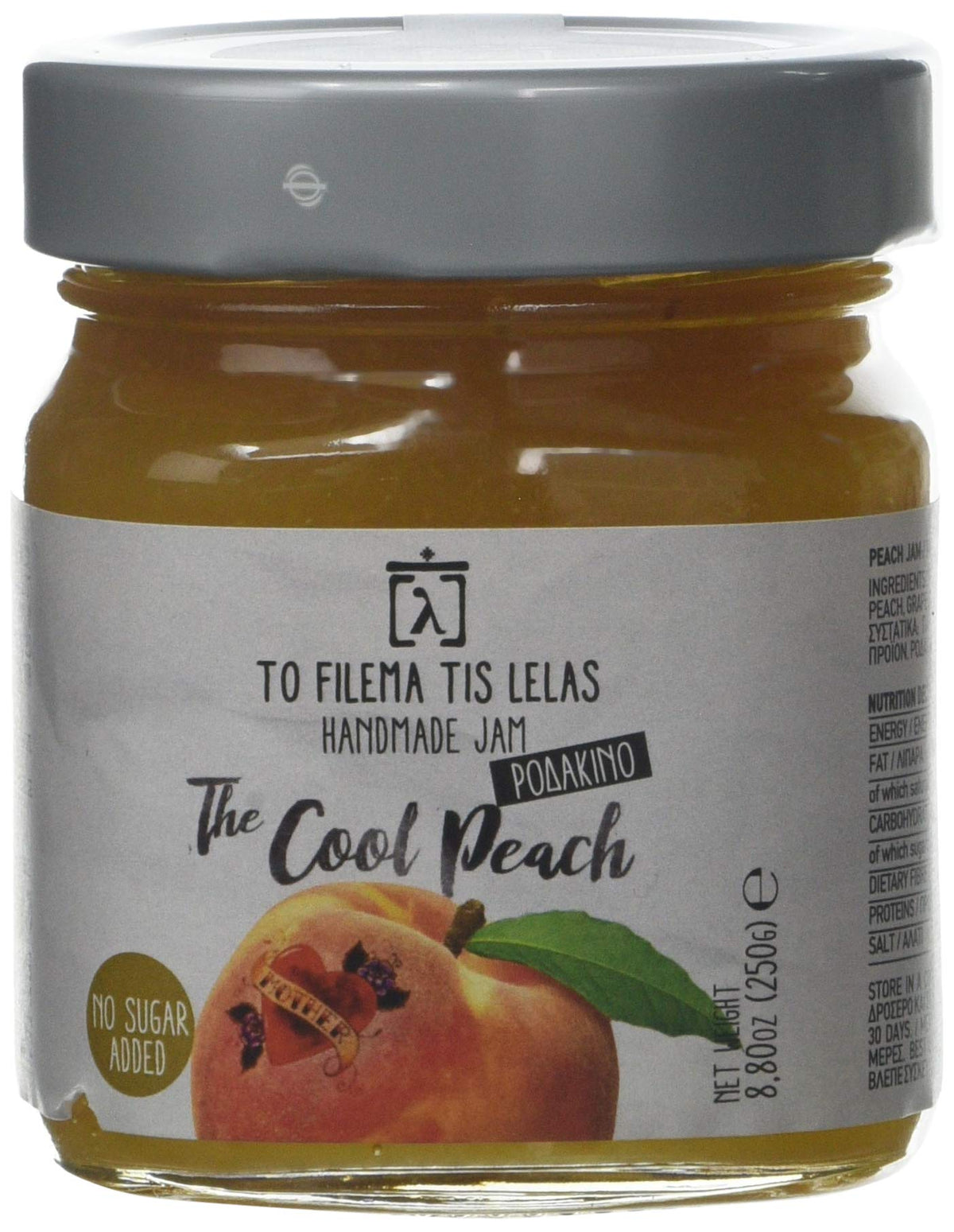 To Filema Tis Lelas Handmade Peach Jam - 2 x 240g Jars | No Added Sugar | Vegan