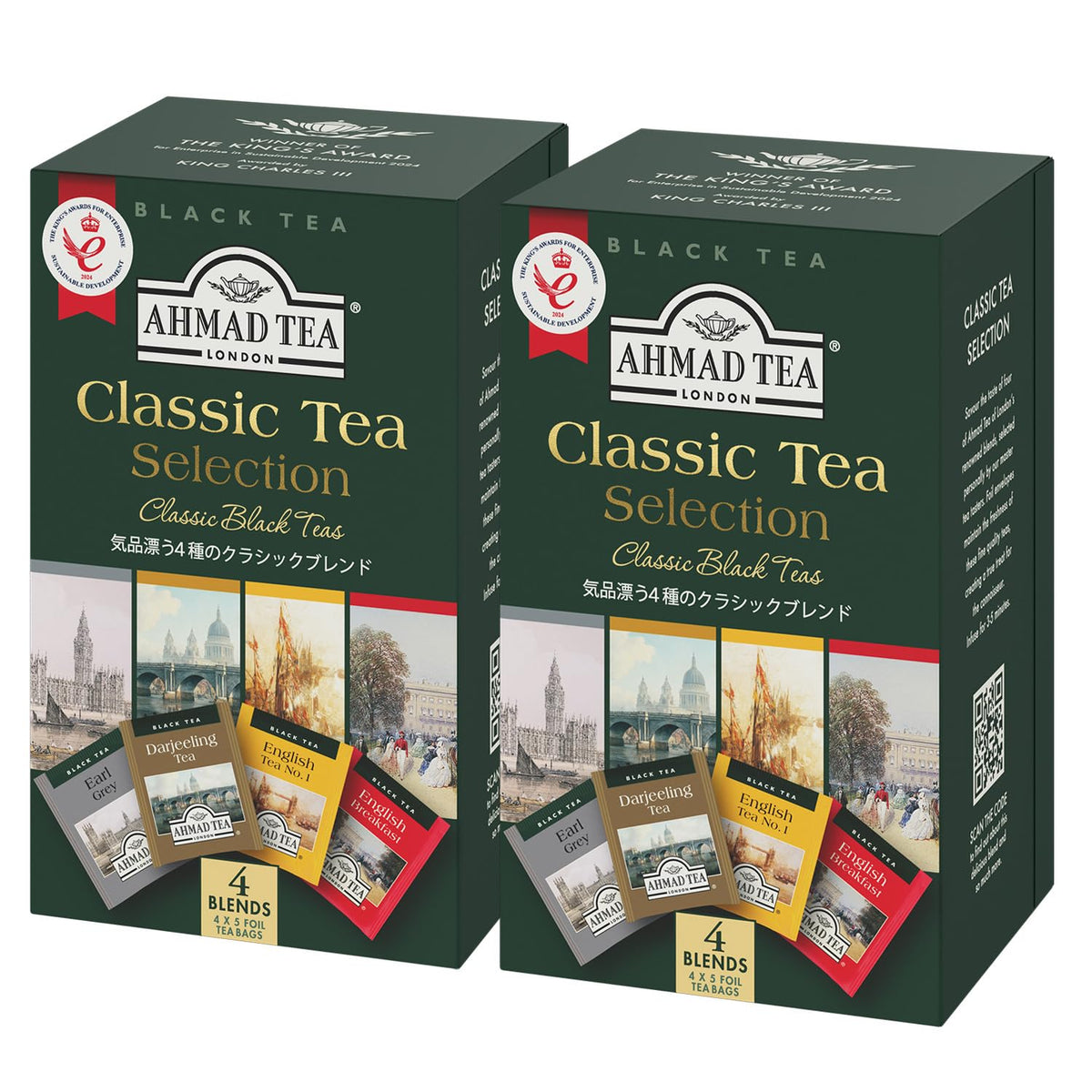 Ahmad Tea Classic Black Tea Selection - 40 Teabags | Immune Support | 20 Count 1