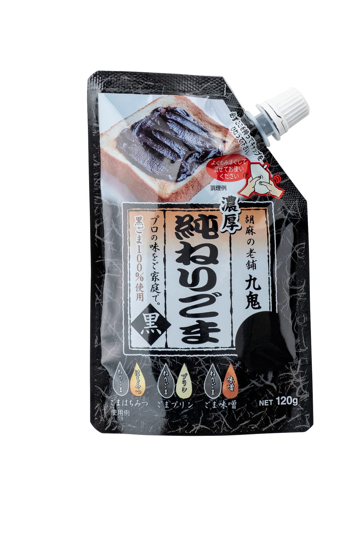 Sushi Sushi Roasted Black Sesame Paste - Rich Nutty Flavor | 120g | Japan 1