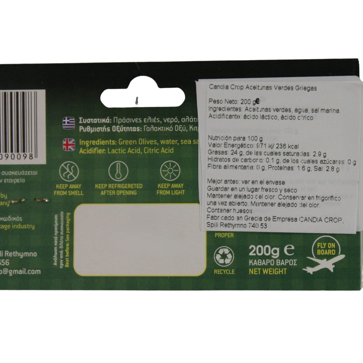 Candia Crop Greek Green Olives - 5 x 200g Packs (1kg Total) 6
