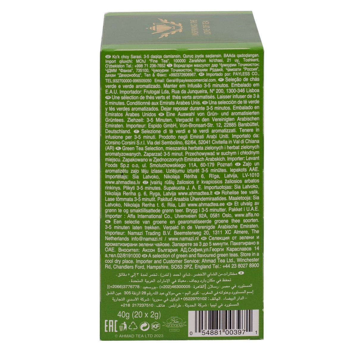 Ahmad Tea Green Tea Selection Pack - 4 Varieties | 20 Teabags per Pack | 5 Packs 5