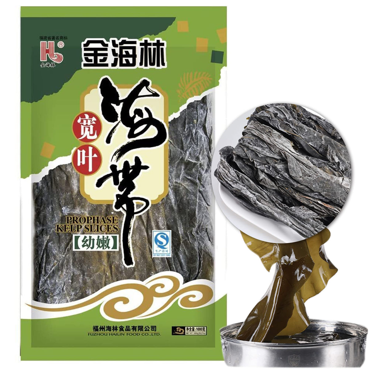 JHL Kombu Dried Seaweed Kelp - Large Piece, 150g 1