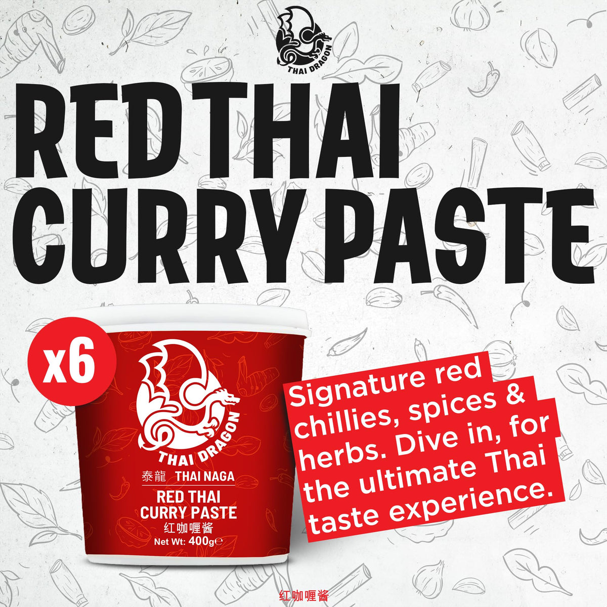 LAILA Thai Dragon Red Curry Paste - Authentic Thai Flavour, 400g Tubs (Pack of 2)