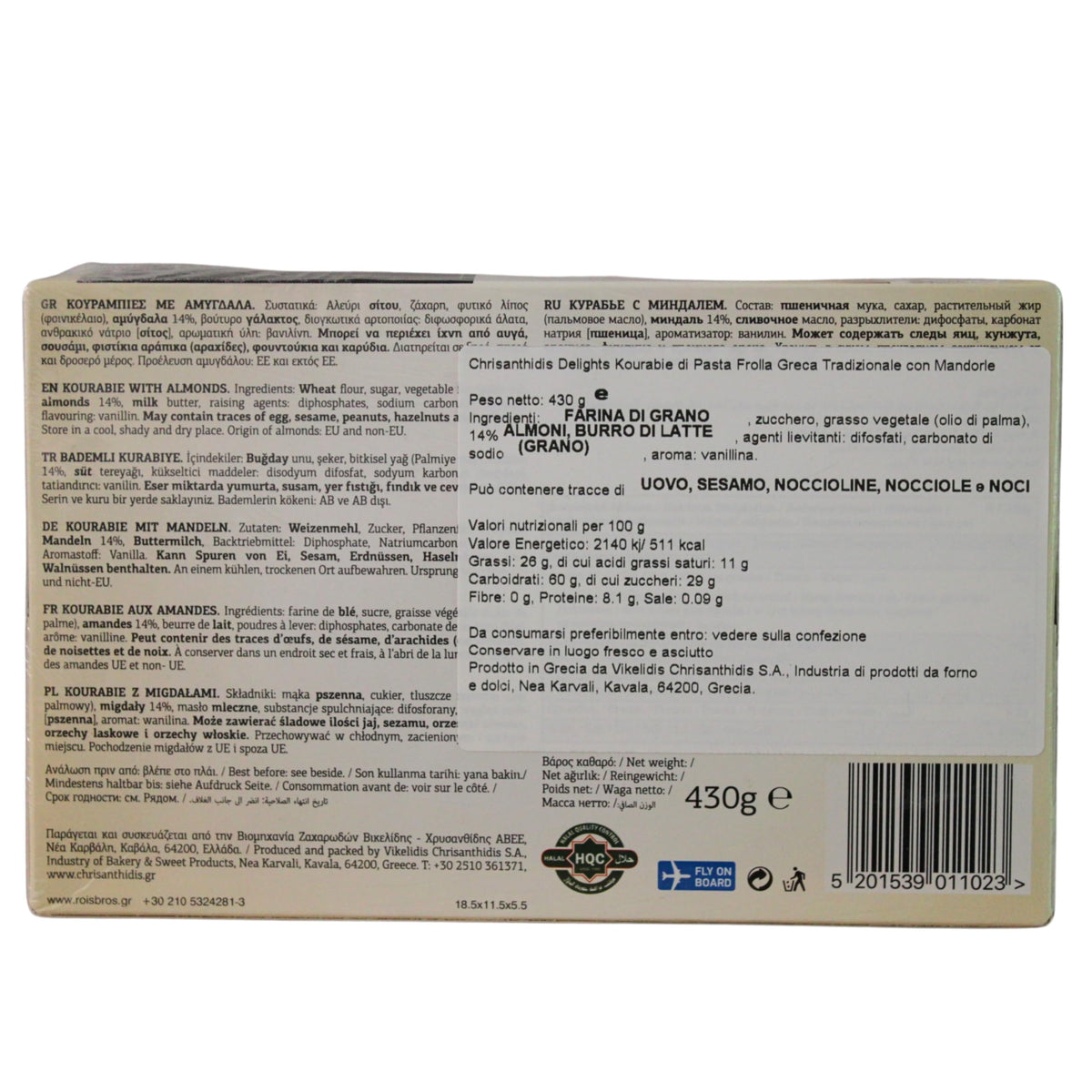 Chrisanthidis Delights Traditional Greek Shortbread Kourabie with Almonds - 430g Pack of 2 4
