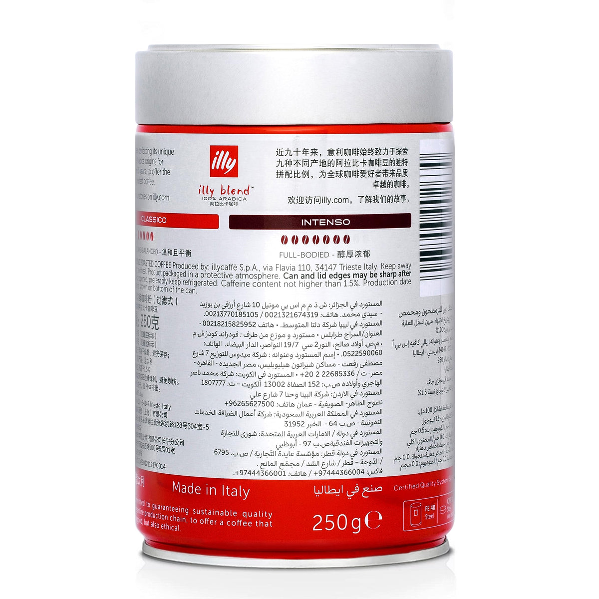 illy Classico Medium Roast Arabica Ground Coffee - 250g Bag (Pack of 3) 3