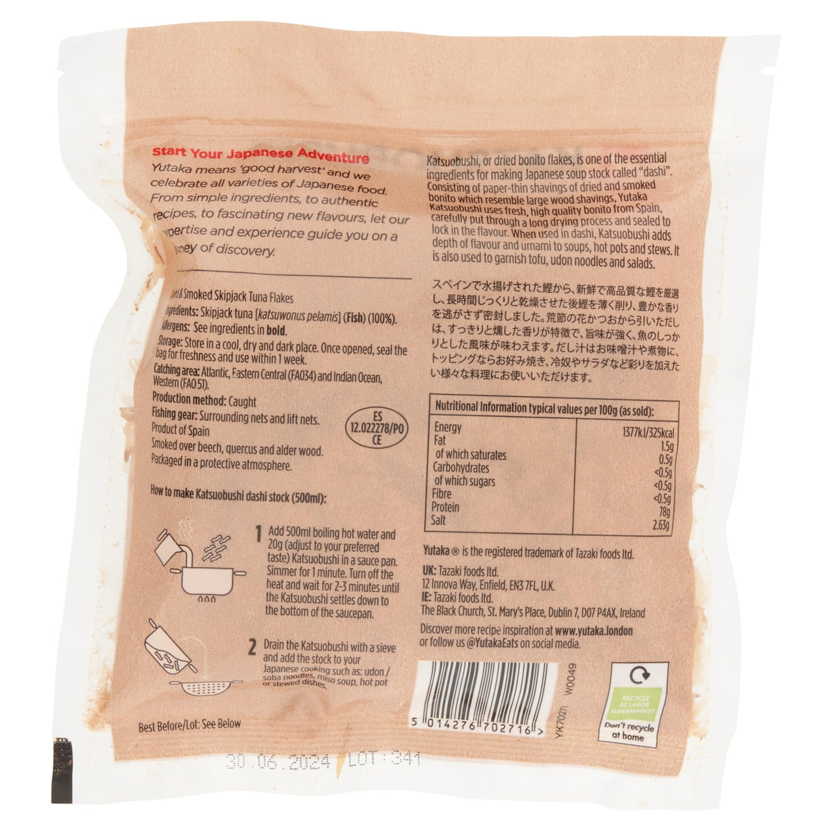 Yutaka Bonito Flakes - Authentic Japanese Umami Booster | 20g (Pack of 8)