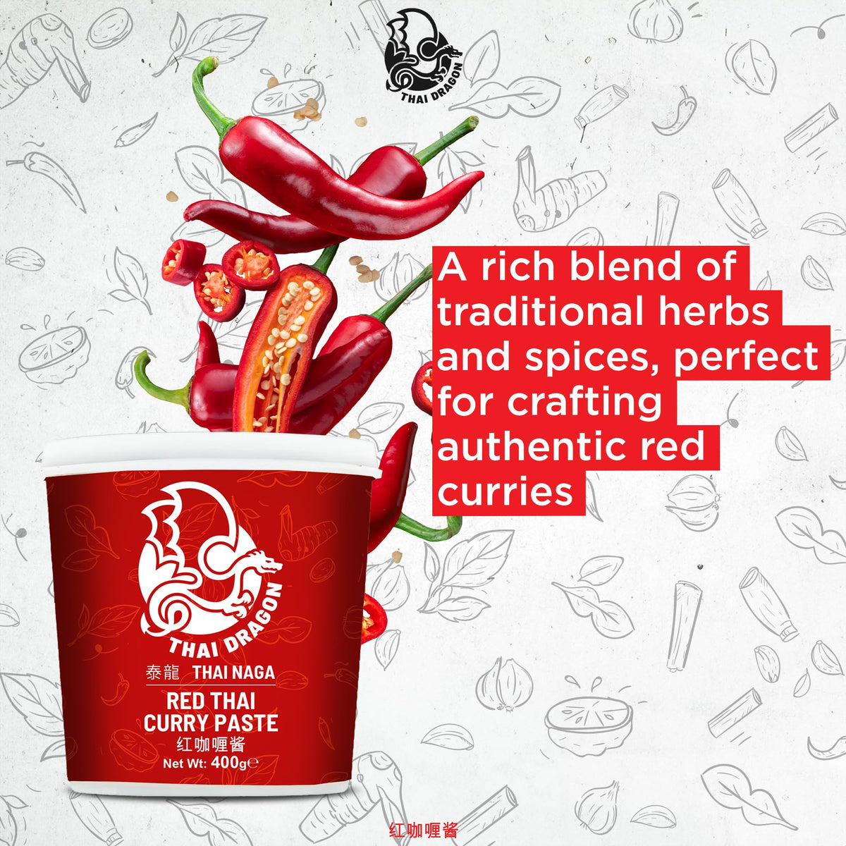LAILA Thai Dragon Red Curry Paste - Authentic Thai Flavour, 400g Tubs (Pack of 2) 4