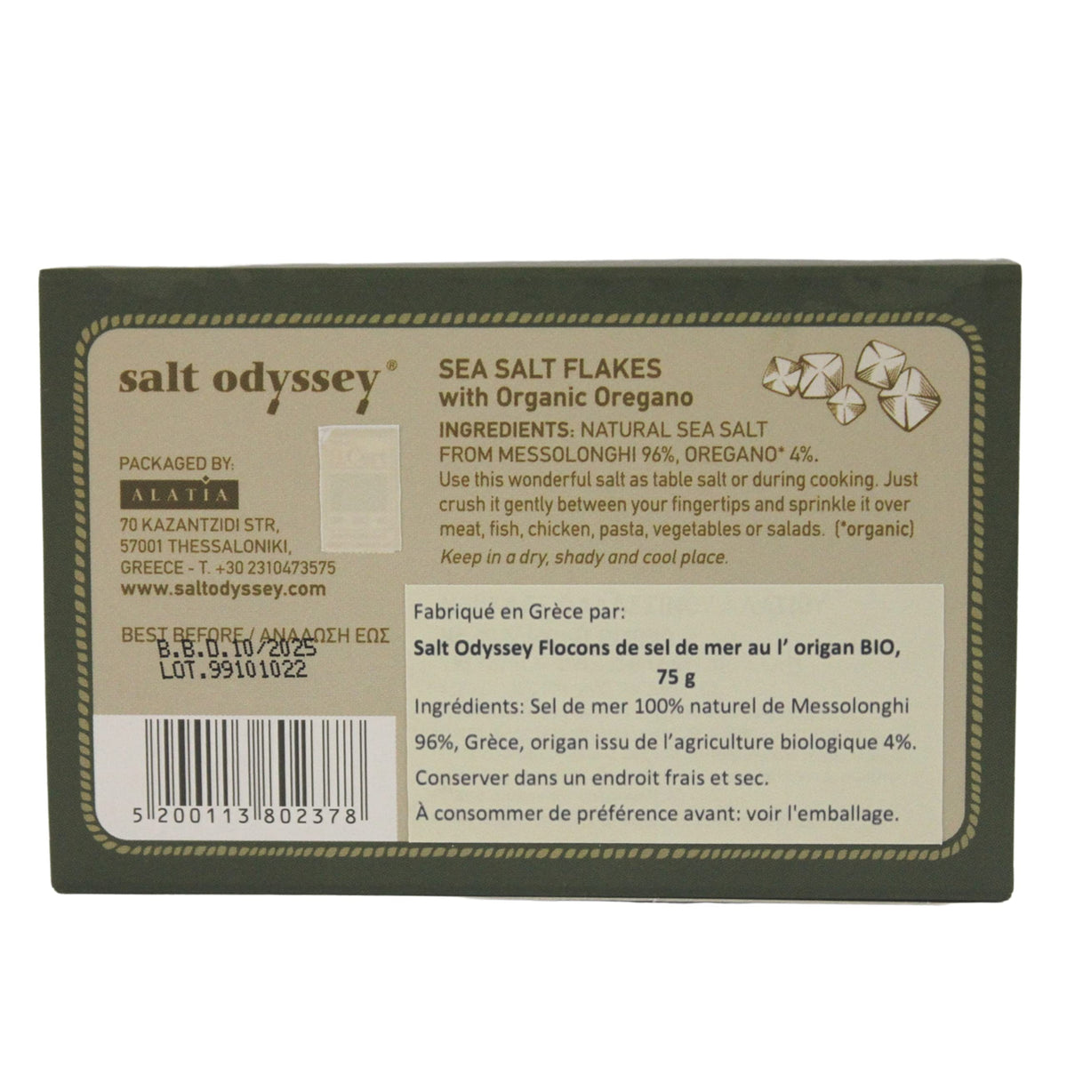 Salt Odyssey Greek Sea Salt Flakes with Organic Oregano 75g (Pack of 3) 4