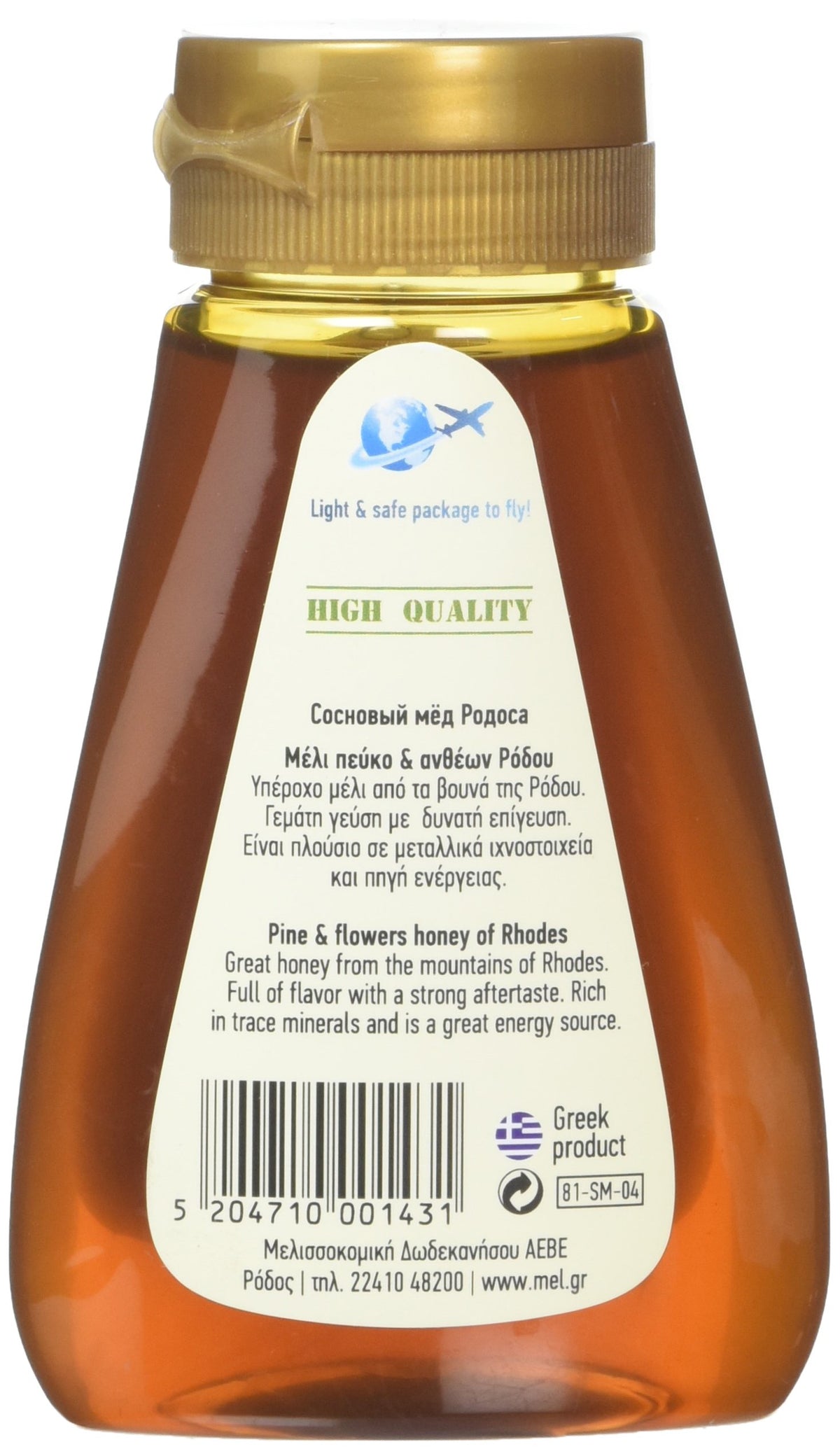 Melissokomiki Dodecanesse Pine and Flowers Honey - Raw, Vegan, Greek | 2 x 250g