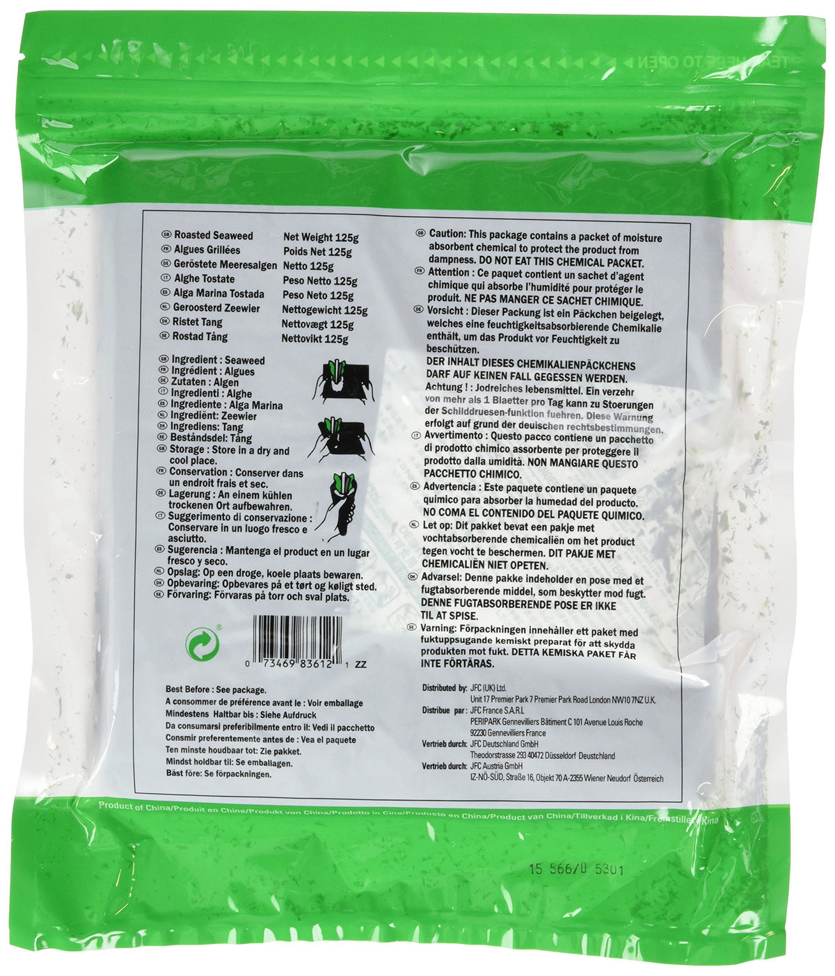 Yamamotoyama Yakizushi Green Sushi Nori Seaweed - 50 Sheets