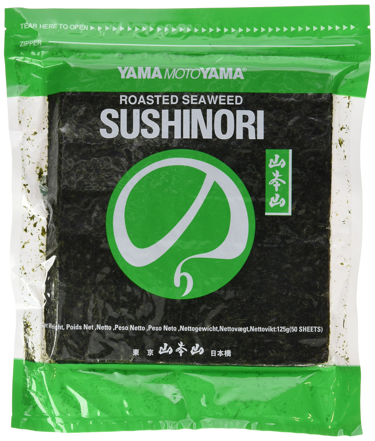 Yamamotoyama Yakizushi Green Sushi Nori Seaweed - 50 Sheets